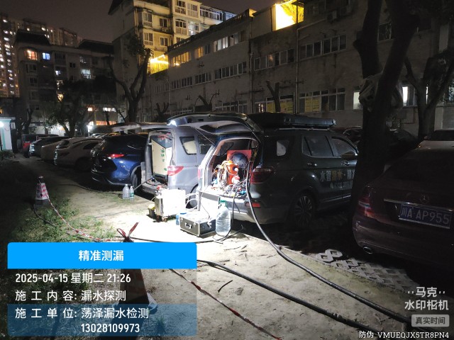 屏山县消防水管漏水检测维修公司电话